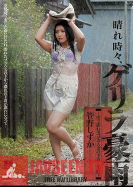 When Sunny, Quiet And Soft Fair Skin Kanno Married Sheer Underwear Wet In The Rain - Heavy Rain Guerrilla