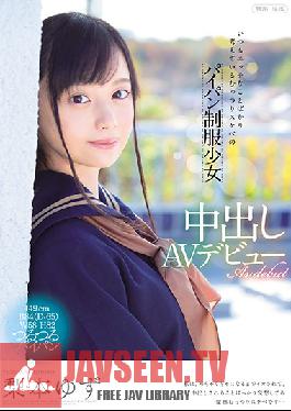 Studio Muku - Purity Specialist Smooth School Girl Can't Get Horny Thoughts Out Of Her Head Raw Fucking Porn Debut Yuzu Nashimoto