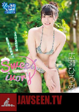 Sweet Ivory / Hiromi Hirose (Blu-ray Disc)