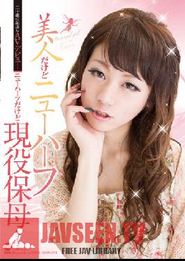 Studio Maetel Hormone She's Hot, But She's A Transsexual - Real Life Transsexual Day Care Worker - Starring In Porn For Her 20th Birthday