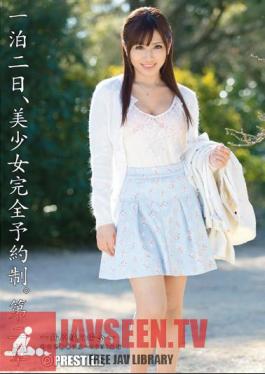 One Night The 2nd, Beautiful Girl By Appointment. Yuzuhara Aya Second Chapter
