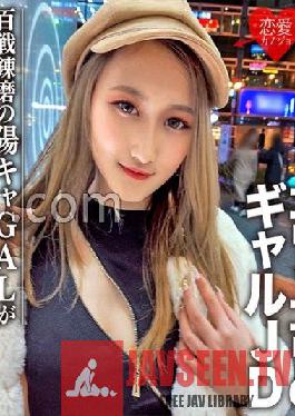 Amateur Female College Student [Limited] Reina-chan,20 Years Old,An Impactful Gal,JD-chan,A Super Playboy With A Hundred Battles,A Young Girl Who Eats As Much As She Likes Her Second Virgin Yin-ca Friends!