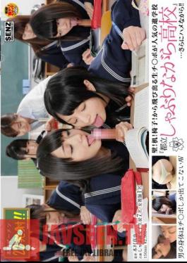 Wall!Desk!Chair!Raw Switch Port ? Popping From The "high School While Sucking Metropolitan" Shingakuko Popular