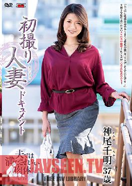 Studio Center Village First Time Filming My Affair Chiaki Kamio