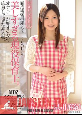 Studio MOODYZ Immediately Passed the Interview. Immediate Debut! Vol. 5 - Gorgeous Active Nursery Teacher Loves Masturbation and is Cheered On By Amateur Girls Maki Hoshikawa
