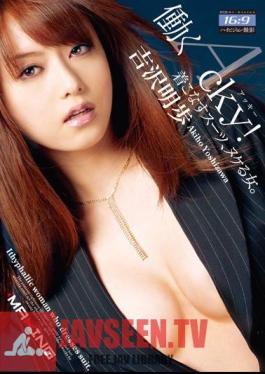 Acky Work! Akiho Yoshizawa