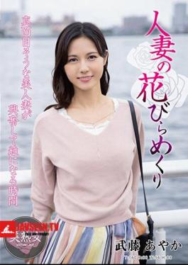 Married Woman's Petal Flipping Ayaka Muto MYBA-059