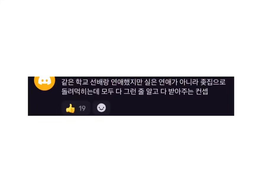 토ㄲㅣ