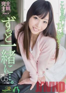 Studio Audaz Japan Always With You... Vol. 05 - Yuki Edition