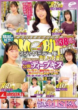Magic Mirror Van: All 38 Years Old Or Older! Beautiful Wives Who Don't Seem Their Age. First Public Deep Kiss Edition Vol.12. Face Revealed! All 7 Girls In A Sex Special! After A Passionate Kiss With A Young Man, Their Pussies Get Hot And Melted For The First Time In A While And Are Desperate For A Young Man's Hard, Big Dick!