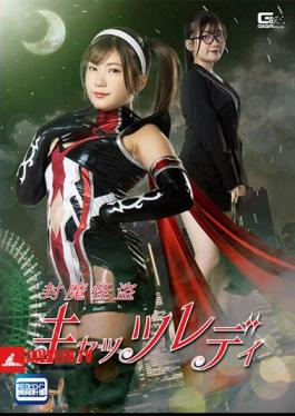 Sealed Demon Phantom Thief Cats Lady Nooka Yukari