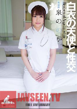 Studio DreamTicket Angel Of White Coat And Sexual Fountain?