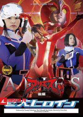 Huge Heroine (R) Aries Part