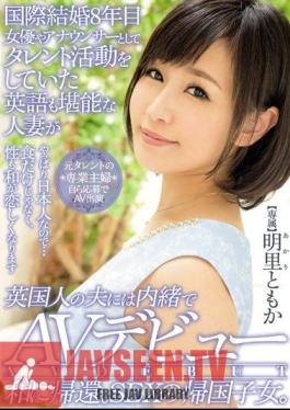 Feedback To AV Debut Sum In Secret In The International Marriage Eighth Year Actress Also Fluent Married And English Had A Talent Activity As Announcer Of British Husband.SEX Returnees Of. Akari Yuka