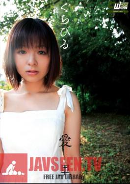 Airi Lips