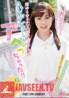 Studio Candy Ultimately So-called Nampa Immediate Saddle Girls Student Ave Caught Up On His Debut! It Is! Suzukinoki Cherry Tree