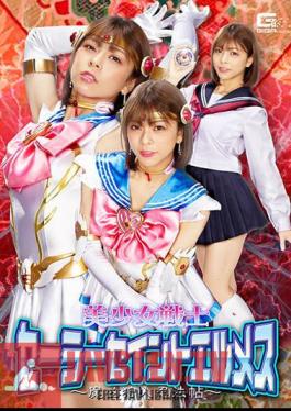 Bishoujo Senshi Sailor Saint Hermes Devil Hunter Ninpocho Azusa Misaki