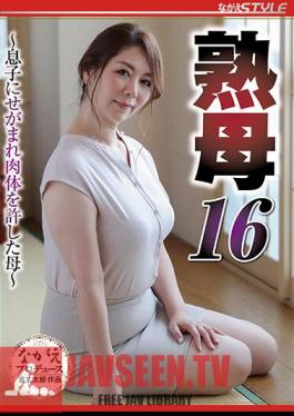 Mature Mother 16 Mother Who Forgave Her Body Because Of Her Son Chisato Shoda