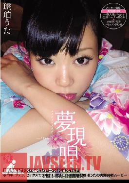 Studio Ranmaru A song between sleep and wake Uta Kohaku Uta Song Kohaku