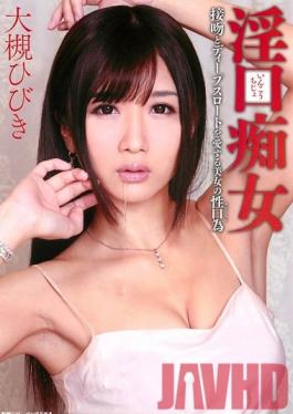 Studio Dogma Dirty Mouthed Slut - Deep Throat Kissing Hibiki Otsuki