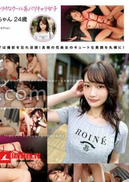 I Want Normal Sex Her Sexual Inclinations Are So Complicated That She Longs For Normal Sex First Time Filming Of A Super Masochistic Beauty Seira, 24 Years Old, Receptionist At A Famous Hair Salon In Roppongi, Shiraishi Seira