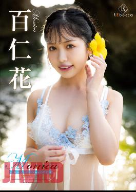 Monica, Princess Of The Sun, Hyakuninka