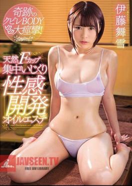 A Miraculous Hot Body In Twitching And Trembling Spasmic Orgasmic Ecstasy! A Natural Airhead F Cup Titty Concentrated Sensual Tweaking Lust-Releasing Oil Massage Mayuki Ito