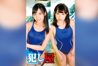 Studio Sadistic Village - Ai-chan & Haruhi-chan