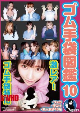 Rubber Glove Encyclopedia 10: Fellatio, Handjob, 13 Amateur Girls