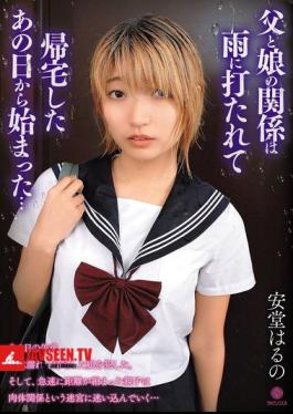 The Relationship Between Father And Daughter Began On The Day She Came Home In The Rain...Haruno Ando