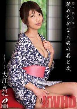 Studio Max A Shy Married Woman's Night and Day Yuki Oe