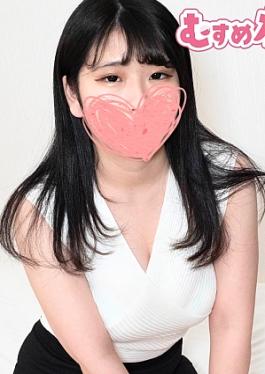 Today Only! First-time Sale 3980pt 980pt Overflowing Plump Breasts! Black-haired, Fair-skinned Massage Girl Gets A Real Deal! After Pistoning Her As Much As I Wanted, I Ended Up Cumming Inside Her No, Creampie