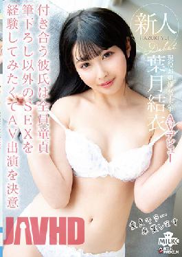 Fresh Face: She's Only Ever Dated Virgins - She Made Her Porn Debut To Experience SEX With Experienced Guys - Rich College Girl's Porn Debut Yui Hazuki