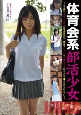 Studio Lama Sporty Barely Legal After-school Club Girl - Mayu Tennis Club