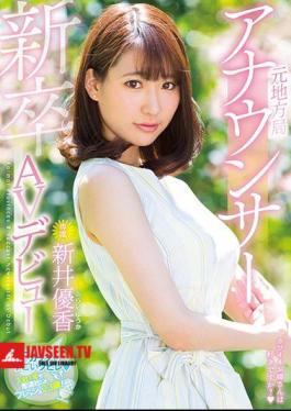 New Graduate Former Local Station Announcer AV Debut Arai Arai
