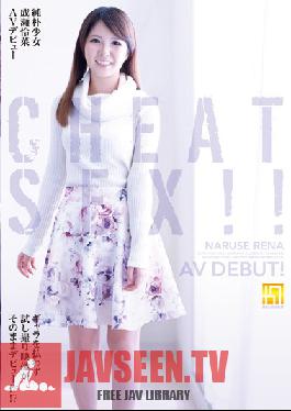Studio BECKAKU Naive Girl Naruse Reina AV Debut – Try To Take Video As It Is Debut Without Paying A Guarantee! ?