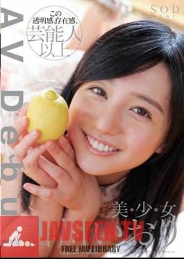 Iori Furukawa AV Debut