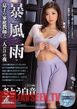 Rainstorm Son's Private Teacher And The Night Of Only Two Sato Shirone