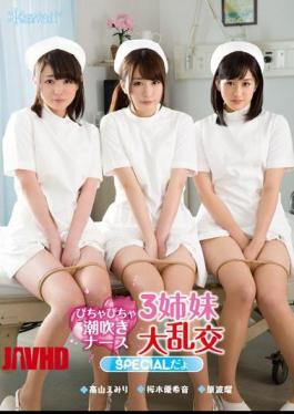 Bichabicha Squirting Nurse 3 Sisters Gangbang SPECIAL Dayo