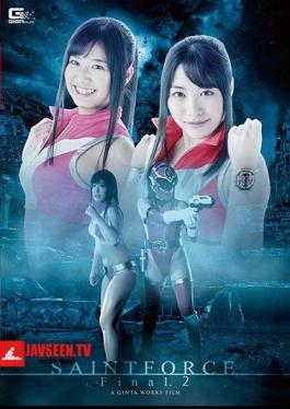 Sacred Heart Special Squadron Saint Force Final.2 Reborn Nightmare, Whereabouts Of Saints