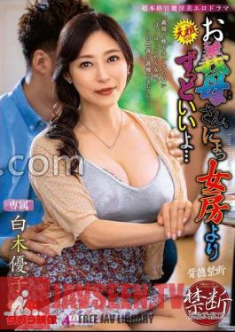 Your Mother-in-law Is Much Better Than My Wife Yuko Shiraki