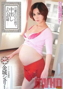 Studio MARX The Pregnant Woman Who Is Creampied In Front Of Her Husband Shelly Kaneshiro