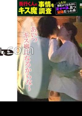 Investigating the Kissing Demon Situation Of A Streeter... After! It was much deeper than expected and it was a whole body Around Shibuya Station on a certain day in June Ria (20)