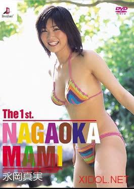 Mami Nagaoka – The first