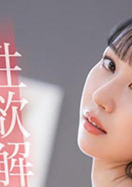 SUB English Subtitle A Former Local Station Announcer Releases Her Sexual Desire From Abstinence For The First Time In An Amazing Grinding Cowgirl Position Ayami Mori1FSDSS748 Former local station announcer releases libido from abstinence for the first time and is a great grind cowgirl Ayami Mori