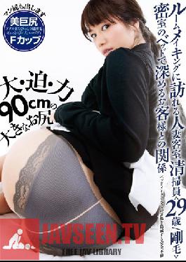 Studio Baltan Hotel Maid <29-Years-Old/Hairy> Uses Her Time Behind Closed Doors To Get Closer To Her Guests