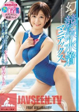 Phantom Of The Swimsuit Maniacs Starry Sky More