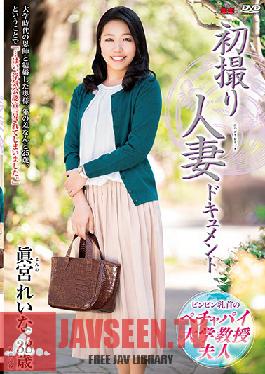 First Time Filming My Affair Reina Mamiya