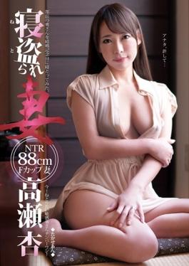 g Tiger Is Now Tried Og Wife Of Wife An Takase F Cup 88cm Director To Wedding Anniversary!Netori Want Sensitive Wife Number One! - Momotarou Eizou Shuppan