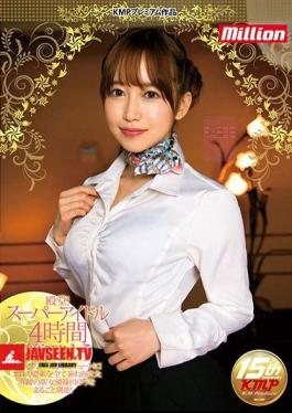 Hall Of Fame!Super Idol 4 Hours Shinoda Yu